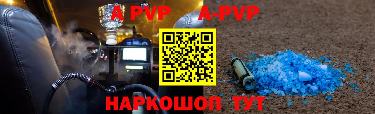 Алексеевка  APVP мука  Вход с VPN 