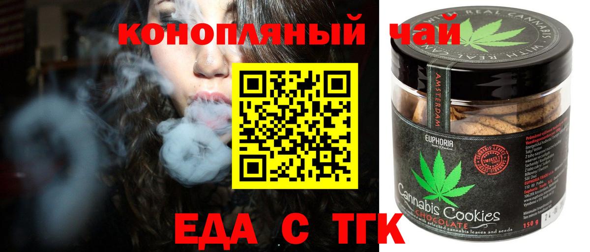 Cannafood конопля Алексеевка