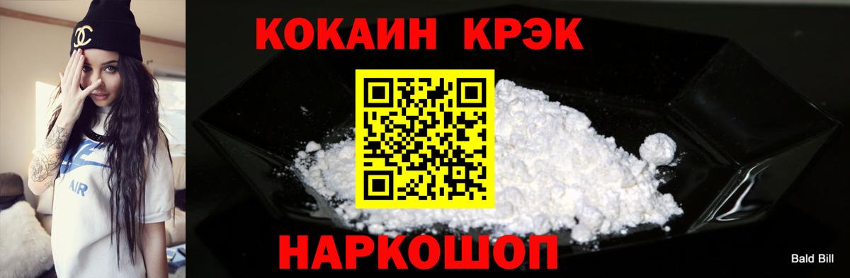 Cocaine  COCAIN 98%  Алексеевка  Вход с VPN  Кокаин 99% 