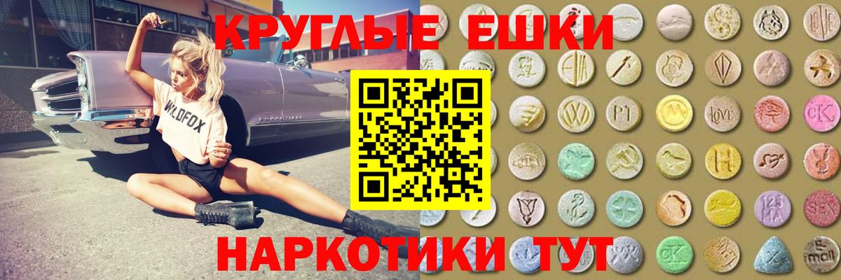 Ecstasy Punisher Алексеевка
