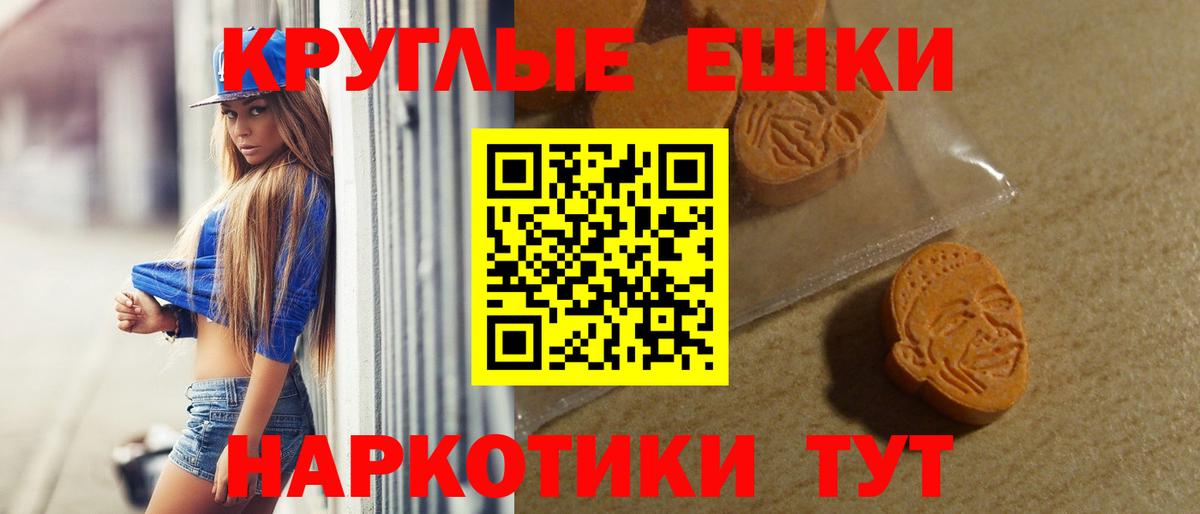 Ecstasy DUBAI  Вход с VPN  Ecstasy  Экстази 250 мг  Алексеевка 