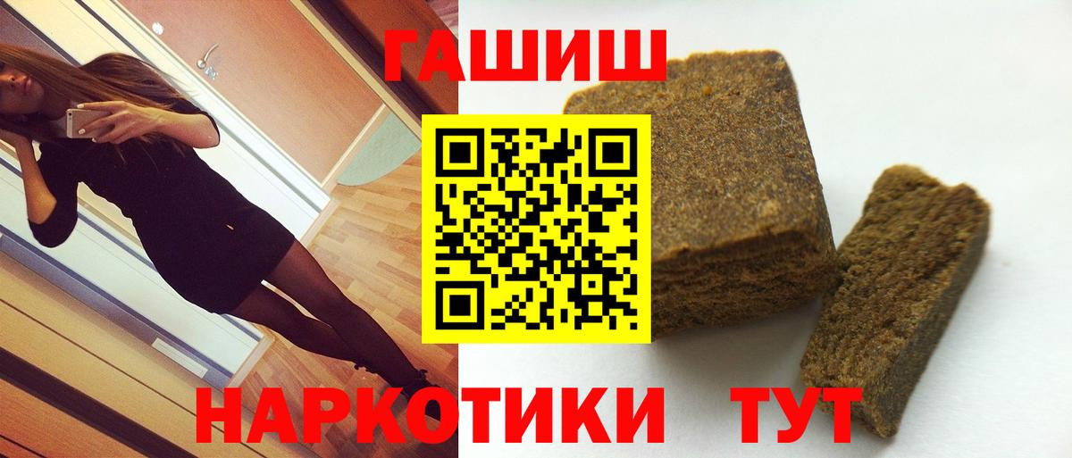Алексеевка  Гашиш hashish  ГАШ  Вход с VPN  сколько стоит  ГАШИШ ice o lator 
