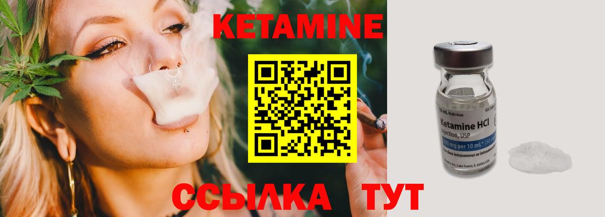 КЕТАМИН ketamine  блэк спрут ссылка  Алексеевка  Кетамин ketamine  Вход с VPN 