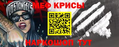 прущие крисы Абакан