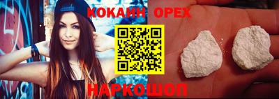 дурь Абинск