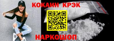 прущие крисы Абакан