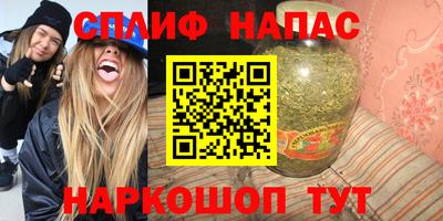 экстази Азнакаево
