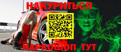 дурь Абинск