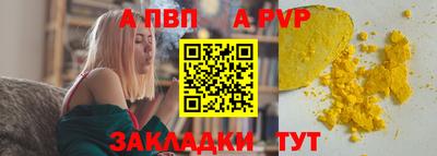 прущие крисы Абакан
