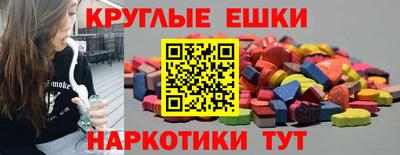 экстази Азнакаево