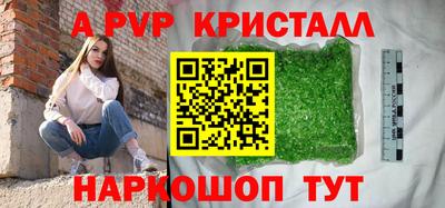 дурь Абинск