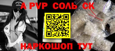 прущие крисы Абакан