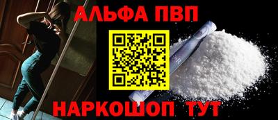 прущие крисы Абакан