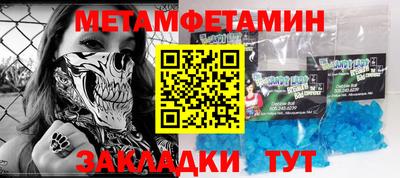 прущие крисы Абакан