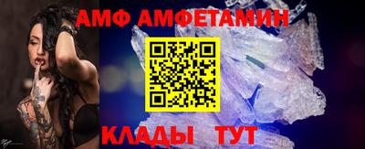 прущие крисы Абакан