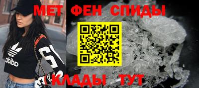 прущие крисы Абакан