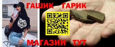 прущие крисы Абакан