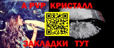 экстази Азнакаево