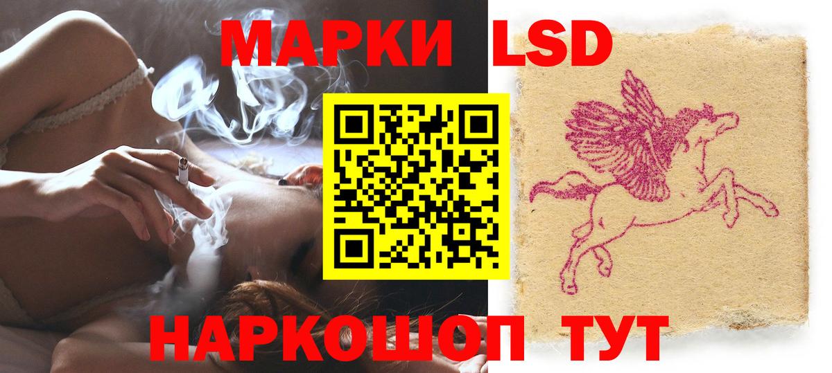 ЛСД экстази ecstasy Алексеевка