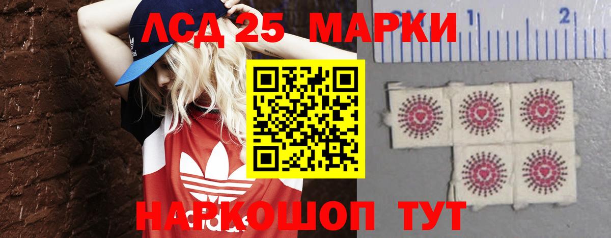Лсд 25 экстази ecstasy  Лсд 25 экстази кислота  Алексеевка  Вход с VPN 