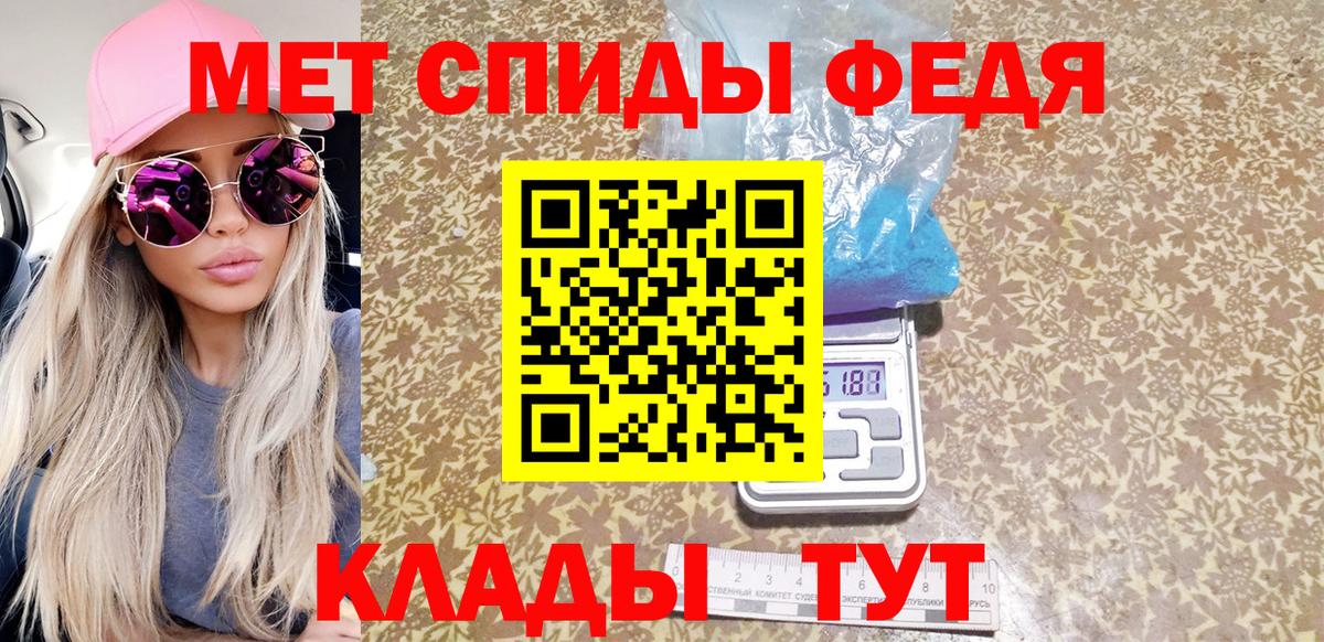 МЕТАМФЕТАМИН мет  МЕТАМФЕТАМИН мет  Алексеевка  Вход с VPN 