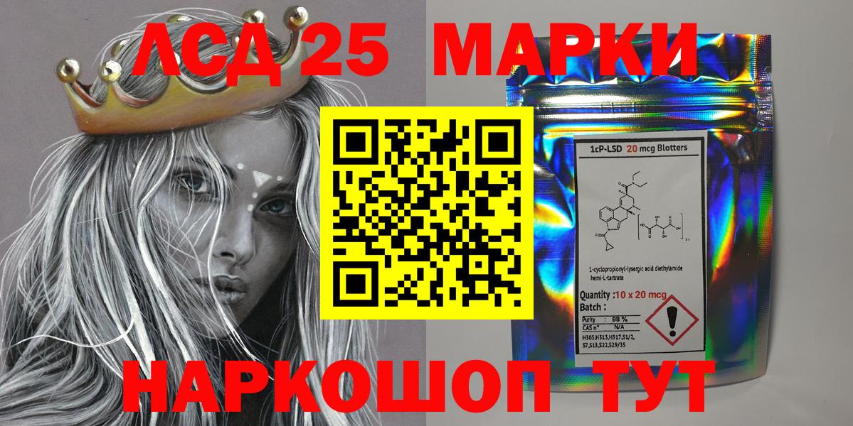 Алексеевка  где купить наркотик  Вход с VPN  Наркотические марки 1,8мг 