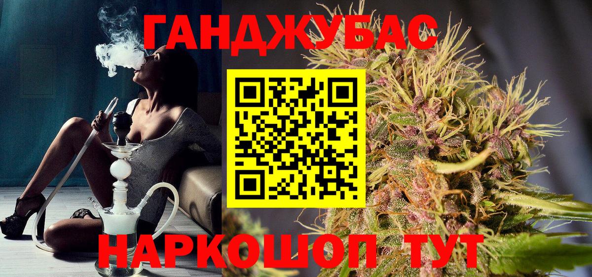 Алексеевка  Бошки Шишки ГИДРОПОН  Канабис VHQ  МАРИХУАНА сатива  Вход с VPN 