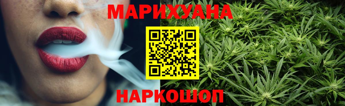 Конопля LSD WEED Алексеевка